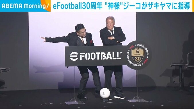 山崎弘也（49）とジーコ氏（72）