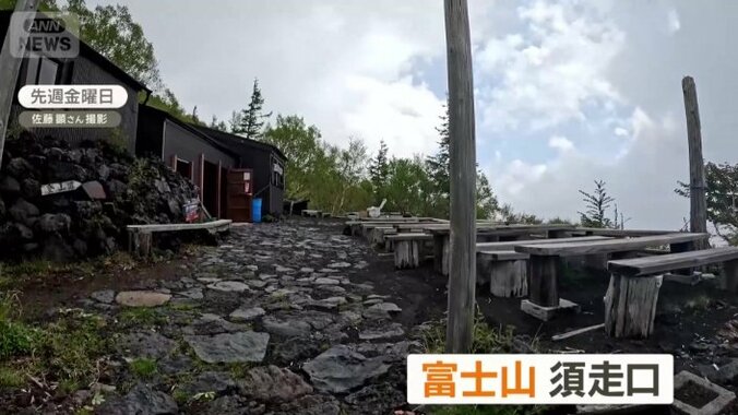 山開きに向けた準備が進められていた