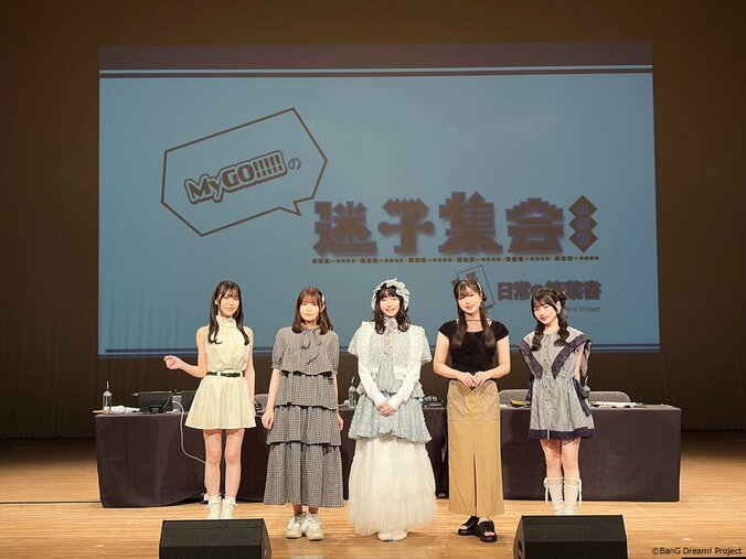 【写真・画像】MyGO!!!!!の「迷子集会」出張版 第三弾 - 日常の築葉書 - 埼玉公演レポート　1枚目