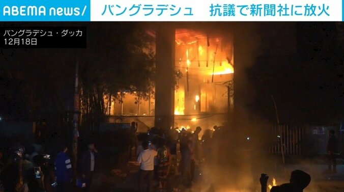 炎に包まれる新聞社