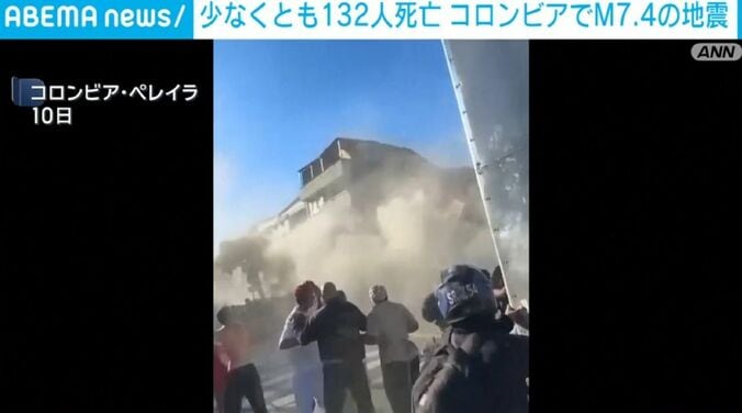 コロンビア