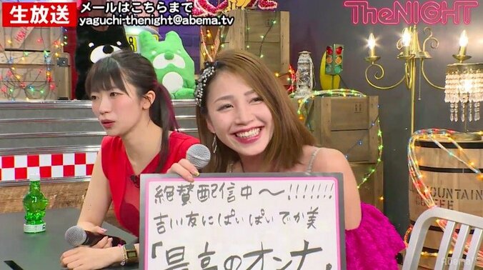「皮かぶってます」吉川友の衝撃発言にスタジオ騒然 1枚目