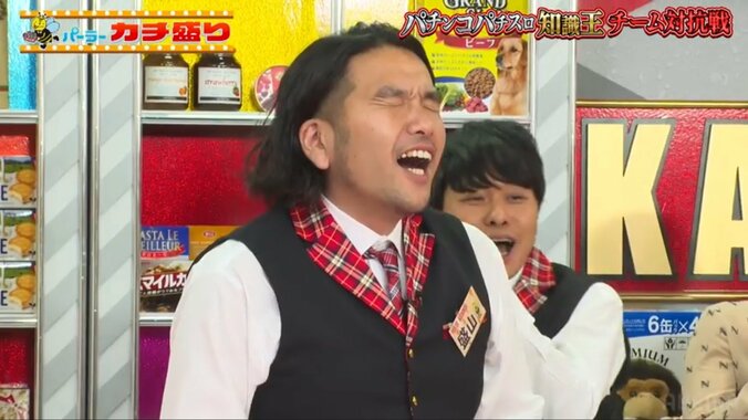 見取り図・盛山