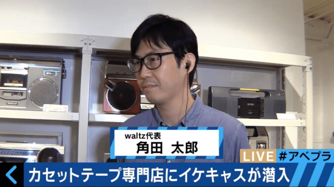 「現在進行形のカルチャー」カセットテープ人気がじわじわ再燃 3枚目