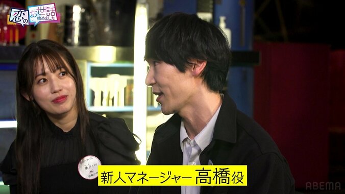 『水ダウ』恐怖ドッキリ新人マネージャー役俳優、合コンで鬼モテ！ 元セクシー女優ら美女軍団が争奪戦 2枚目