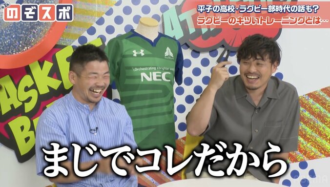 アルピー平子「呼吸できなくて辞める。生命の危機」ラグビー部時代の過酷な練習を振り返る 2枚目