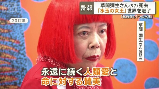 創作を通して伝えたいメッセージ