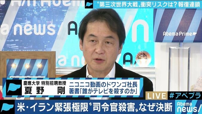 ソレイマニ司令官殺害で“ジハードの赤旗”掲揚も…専門家「イスラム教には