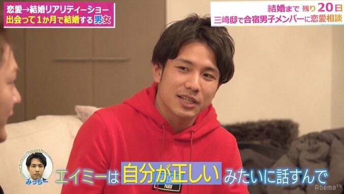 藤森慎吾、彼女のペットは爬虫類がベスト！？種類よりも「臭い」が重要 10枚目