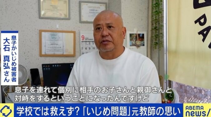 元中学校教頭でフリースクール「アリビオ」を運営する大石真弘氏