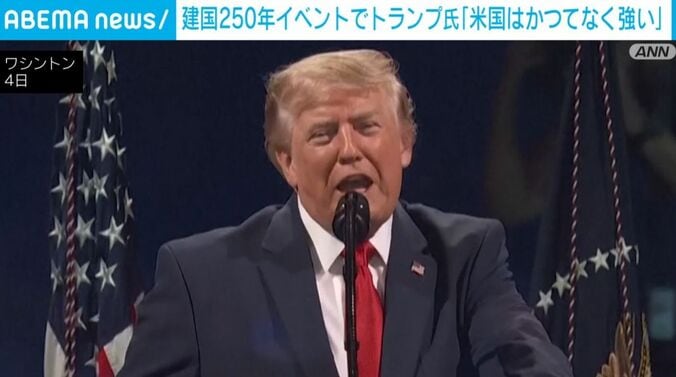 トランプ大統領