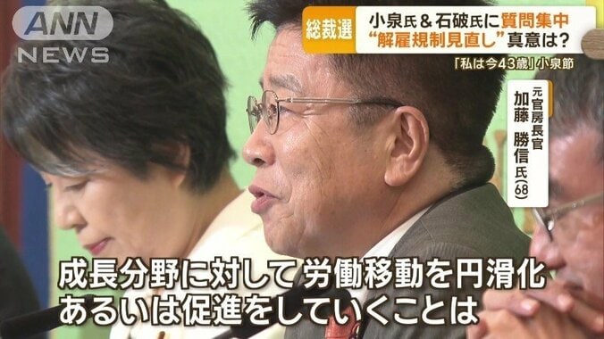 元官房長官　加藤勝信氏（68）