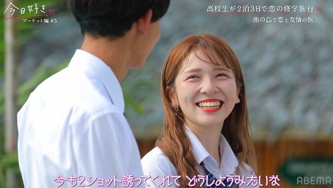 手繋ぎで戻ってきた2人に衝撃、泣き出す女子も…複雑な思いが絡まり気まずい空気に『今日好き』プーケット編第5話 4枚目