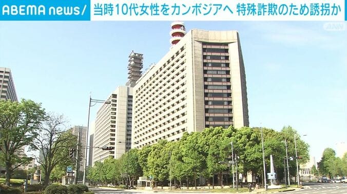 警視庁