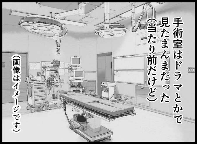 【画像】俺は2度死ぬ