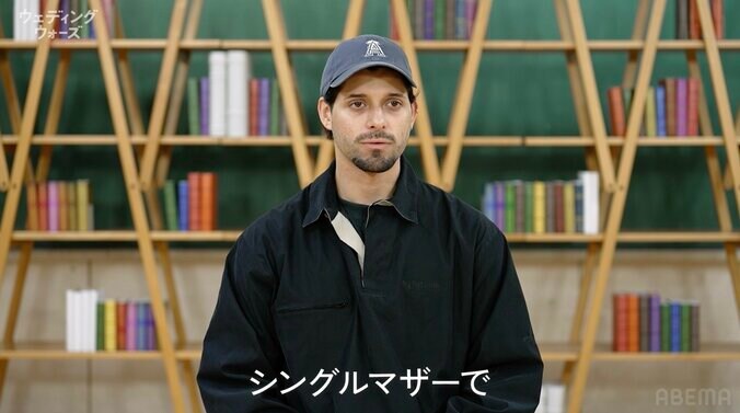 【写真・画像】人気恋リア出身で話題のセバス「シングルマザーで…」自分の気持ちを隠すようになった理由を明かす　2枚目