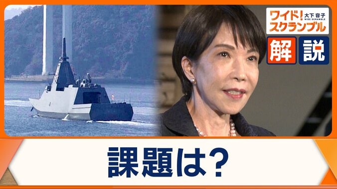 高市政権　“武器輸出”解禁　防衛産業の現状と、成長が必要な理由　ヒントは英国に 1枚目