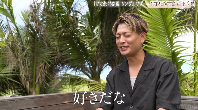 【写真・画像】元国民的アイドルの39歳元夫、13歳年下シンママ美女と熱い抱擁「やっぱ好きだな」　2枚目