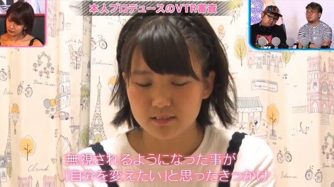 部活で無視されるようになって…18歳の女子高生が歌手を目指したきっかけ 4枚目