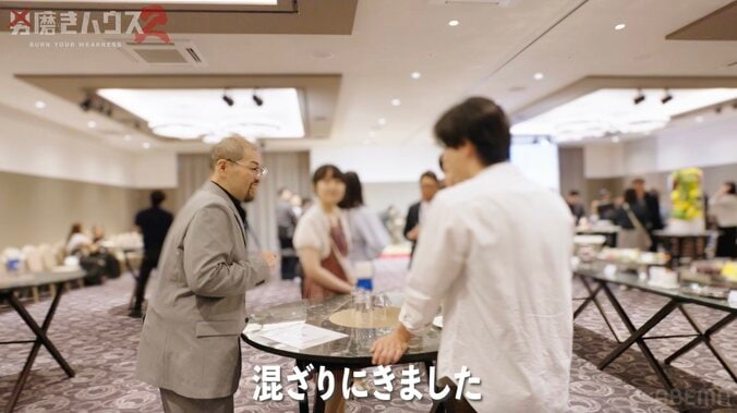 【写真・画像】38歳元子ども部屋おじさん、街コンでテーブル乱入を繰り返し周囲ドン引き　2枚目