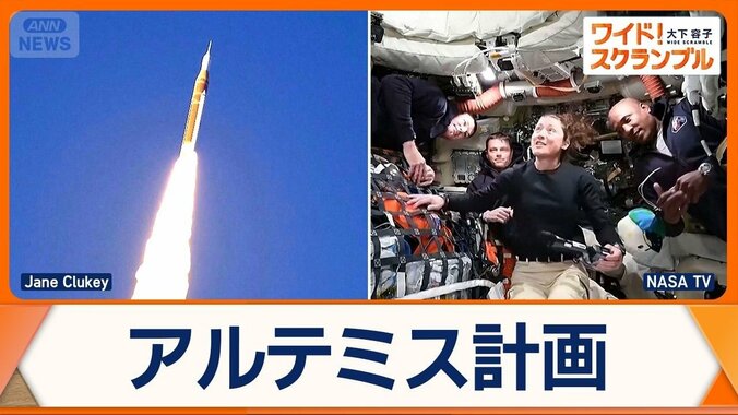 米宇宙船「オリオン」月の裏側を通過　56年ぶりに人類が地球から最も遠い場所に到達 1枚目