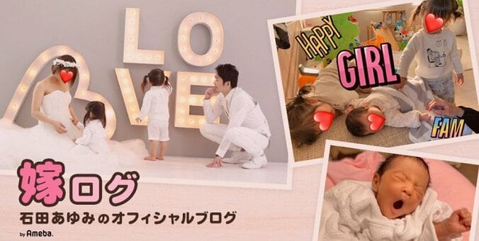 ノンスタ石田の妻、双子の鬼への反応を振り返る「性格出始めてるぅ～！！」 1枚目