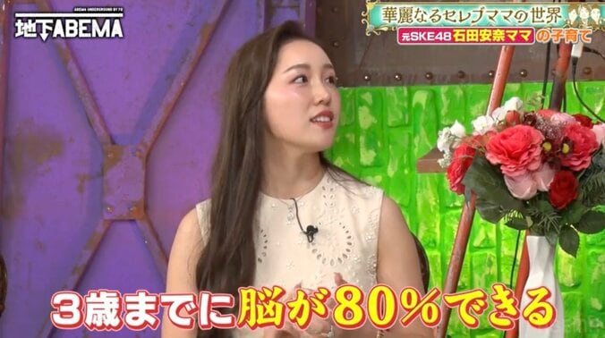 【写真・画像】「1ヶ月の生活費は子どもだけで100万円」22歳年上男性とセレブ婚した28歳元アイドル、3歳長女の“驚愕の習いごと事情”を告白「3歳までに脳が80%までできるので」　1枚目