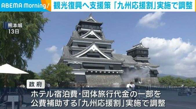 熊本城