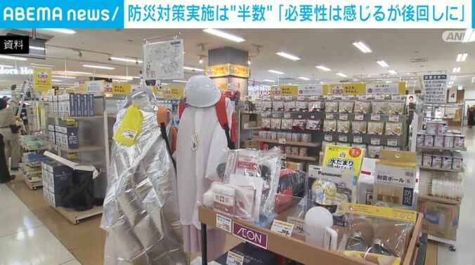 防災グッズ