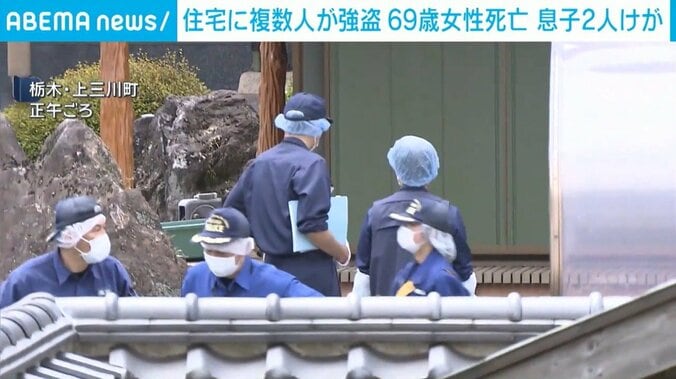 栃木・上三川町