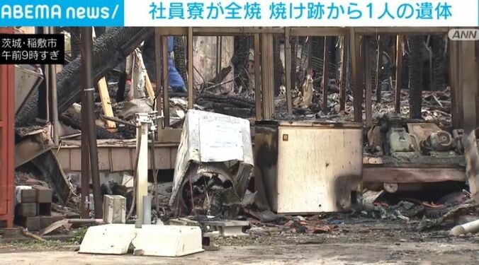 全焼した社員寮