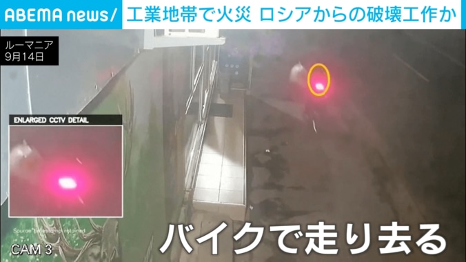 バイクで走り去っていく男