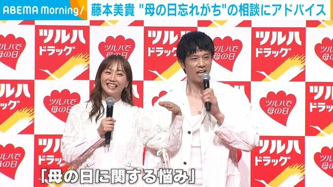 藤本美貴（40）と庄司智春（49）