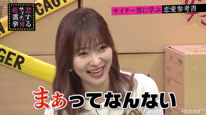 指原莉乃、「日給100万越え」疑惑を否定 1枚目