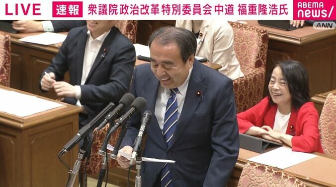 中道改革連合・福重隆浩議員