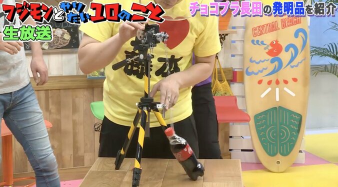 フジモン、チョコプラ長田にダメだし 「バラエティってこんなんやっけ」 4枚目