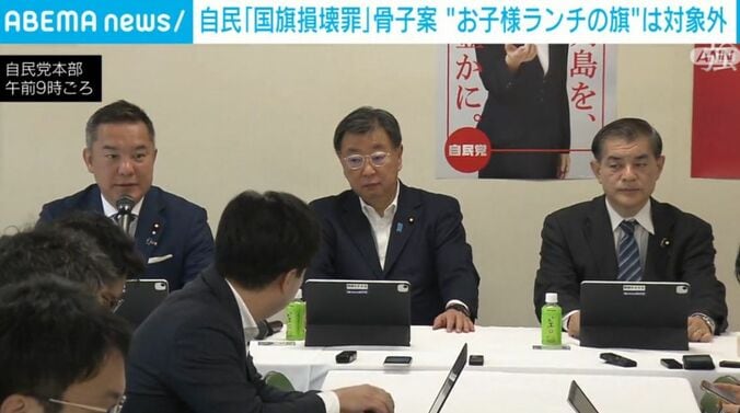 自民党本部