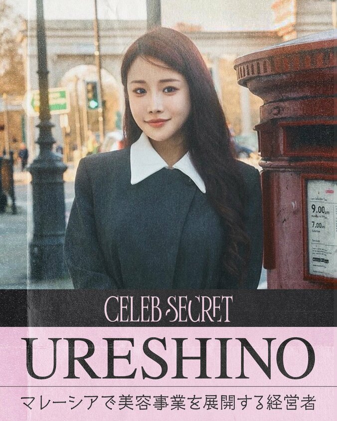 “スーパーセレブ女子4名”の禁断の世界や光と闇にせまるドキュメンタリー ABEMA『CELEB SECRET』が放送決定【6月20日21時〜】 5枚目