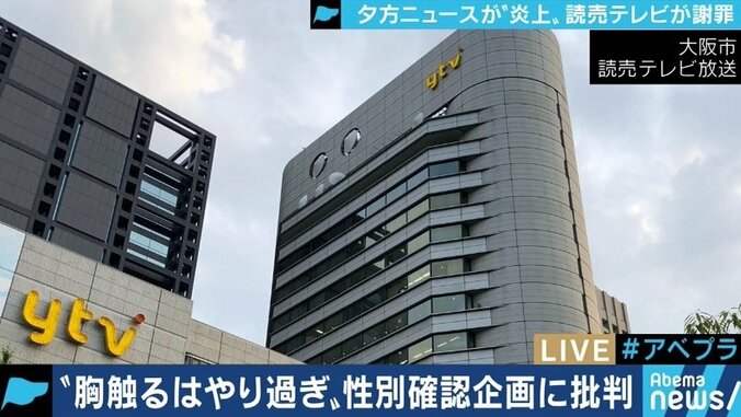 「不愉快な思いはしなかった」「僕らを置き去りにして騒いでいる感じがする」読売テレビの取材を受けたsabu chanさん、お店へのクレームやめてと訴え 4枚目