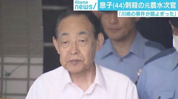 ひきこもりは「恥」「犯罪予備軍」の誤った見方 長男刺殺の元農水次官“ひきこもり”相談せず 1枚目