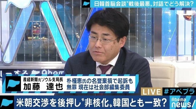 「いくら議連が頑張っても日韓問題が解決できない」中谷元議員が明かす日韓議連の実情 “徴用工問題”の着地点は 5枚目