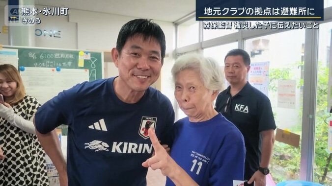 氷川町の公民館