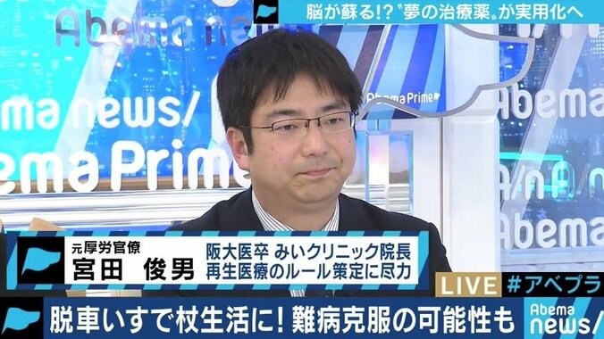 脳損傷患者に希望の光？サンバイオ森敬太社長が語る「SB623」の期待と課題 4枚目