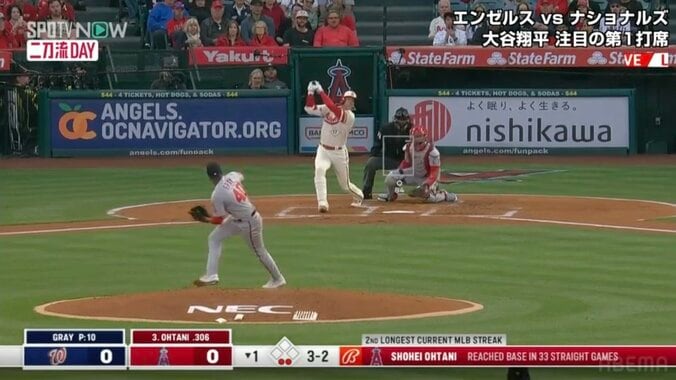 大谷翔平、第1打席で「これはいったんじゃないでしょうか」実況絶叫もレフトフライ ファンも「雰囲気あったねぇ」 1枚目