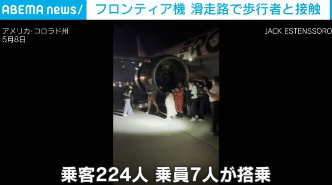 乗客ら