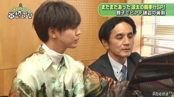 GENERATIONS龍友、三味線片手に長渕剛やBEGINを熱唱！涼太パパの学校で大暴れ 2枚目