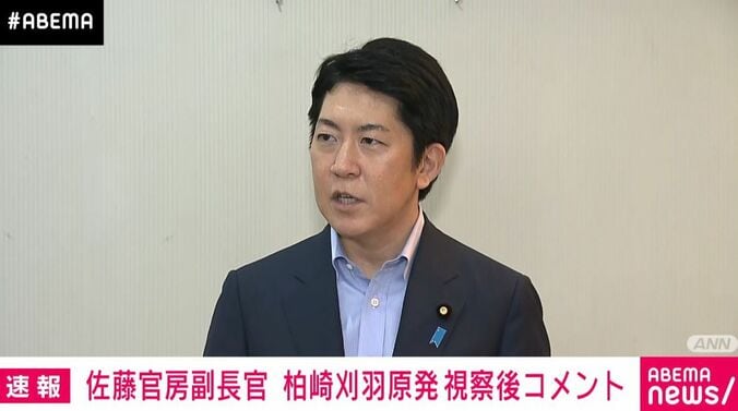 佐藤啓官房副長官