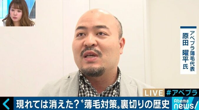 2020年には薄毛治療に革新？日本の再生医療技術がついに“髪のタネ”を発明 10枚目