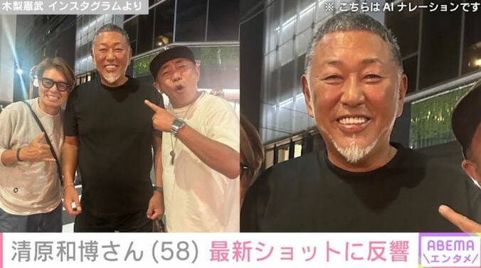 木梨憲武 Instagramより