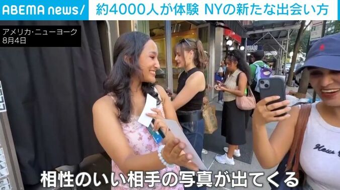 アメリカ・NY